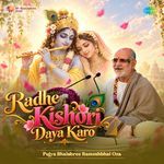 Radhe Kishori Daya Karo