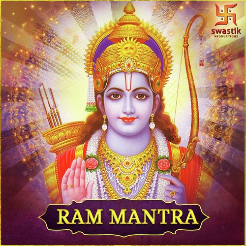 Ram Ramapati Jai Shree Ram