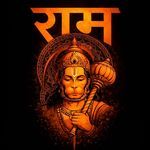 Ram Naam Jaap