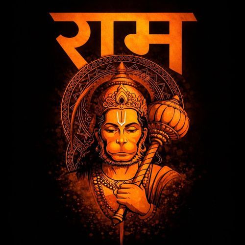 Ram Naam Jaap