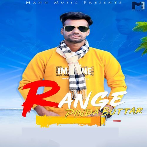 Range