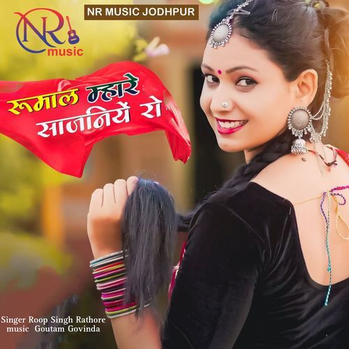 Rumal Mhare Sajaniye Ro