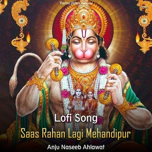 Saas Rahan Lagi Mehandipur (lofi remix)