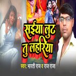 Saiya Luta Tu Lahriya