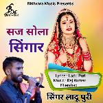 Saj Sola Singar
