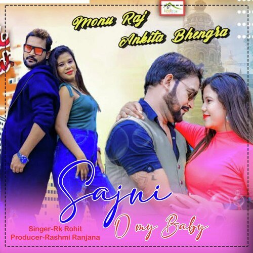 Sajni O My Baby (Nagpuri)