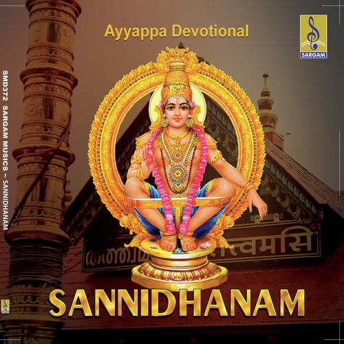 Sannidhanam