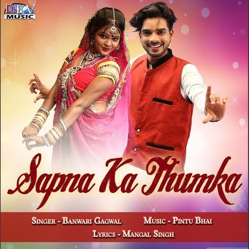 Sapna Ka Thumka