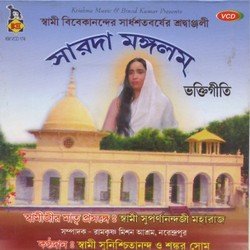 Maa Aamader Manush Kor-LzcqSw59fHw