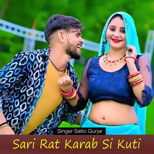 Sari Rat Karab Si Kuti