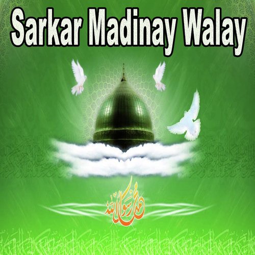 Sarkar Madinay Walay