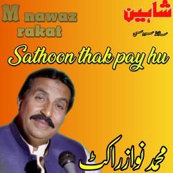 Sathoon Thak Pay Hu