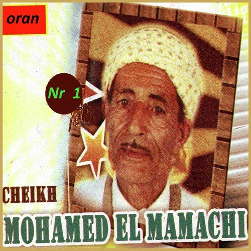 Hmam el beraj cover art