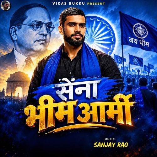 Sena Bhim Army