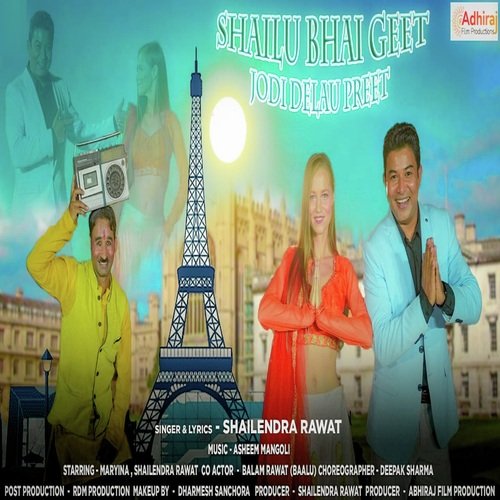 Shailu Bhai Geet Jodi Dilau Preet