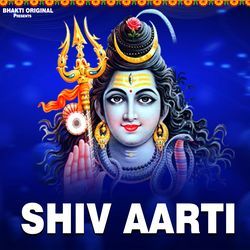 Shiv Aarti