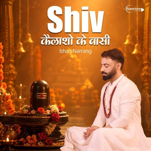 Shiv Kailasho Ke Vasi