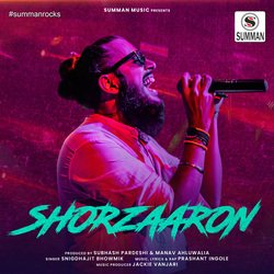 Shorzaaron-N1kKQxFldFo