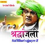 Shrandhanjali Atal Bihari Bajpayee Ji