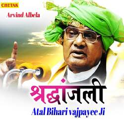 Shrandhanjali Atal Bihari Bajpayee Ji-Ag47HBVnWFU