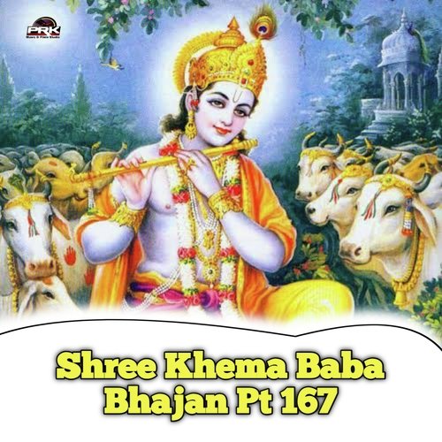 Shree Khema Baba Bhajan, Pt. 167