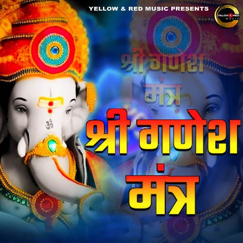 Shri Ganesh Mantra - Cover - BeatsBajao
