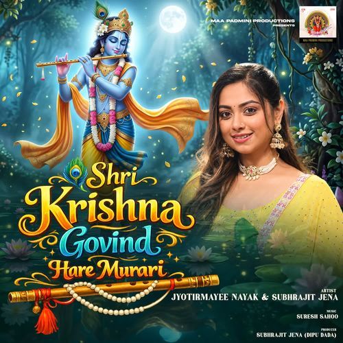 Shri Krishna Govind Hare Murari
