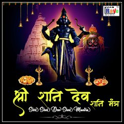 Shri Shanidev Shanti Mantra-EgodUy1YbkE