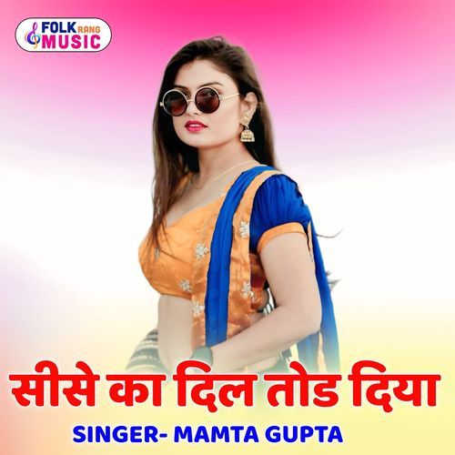 Sise Ka Dil Tod Diya