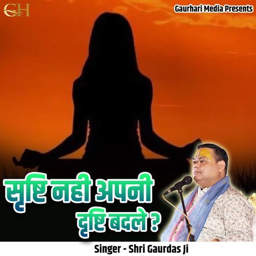 Srishti Nahi Apni Drishti Badle?