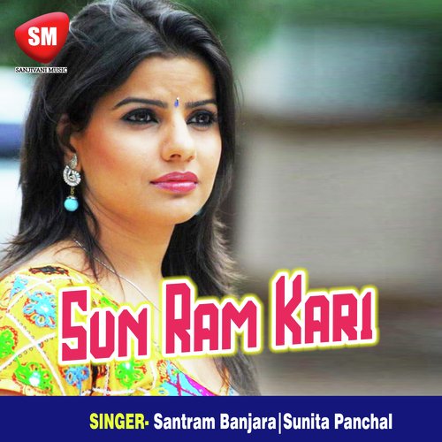 Sun Ram Kari