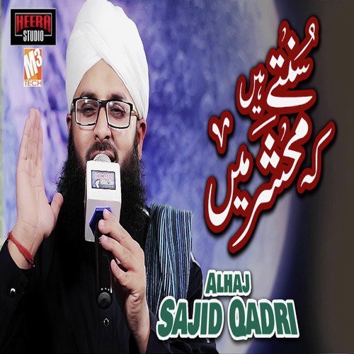 Alhaj Sajid Qadri