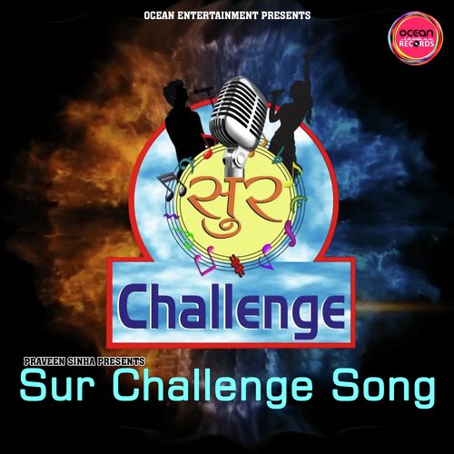 Sur Challenge Song  Aao Jara Awaj Se Awaj Milaye