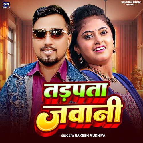 Tarpata Jawani