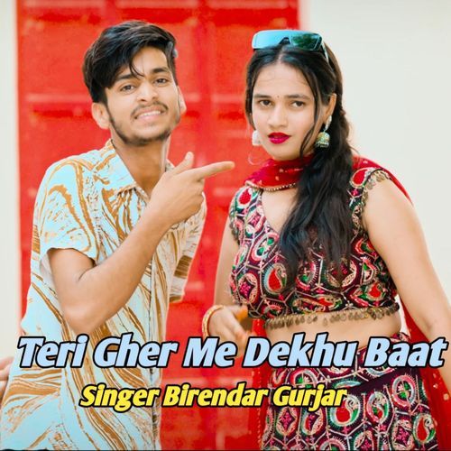 Teri Gher Me Dekhu Baat