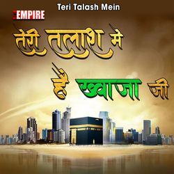 Teri Talash Mein-PSIpRiN7dl0