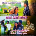 Thallikatti Atthukuve - Real Love story