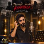 Thirumbi Vandha Kaadhale