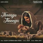 Thoongu Thoongu Paalanae