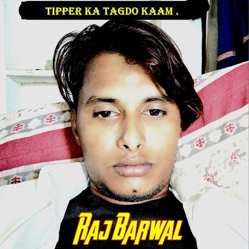 Tipper Ka Tagdo Kaam