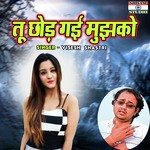 Tu Chhod Gayi Mujhko