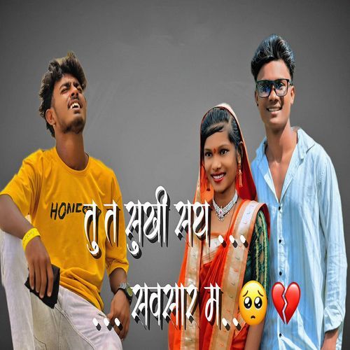 Tu T Sukhi Say Savsar M