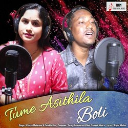 Tume Asithila Boli-ABAPcyF6QmM