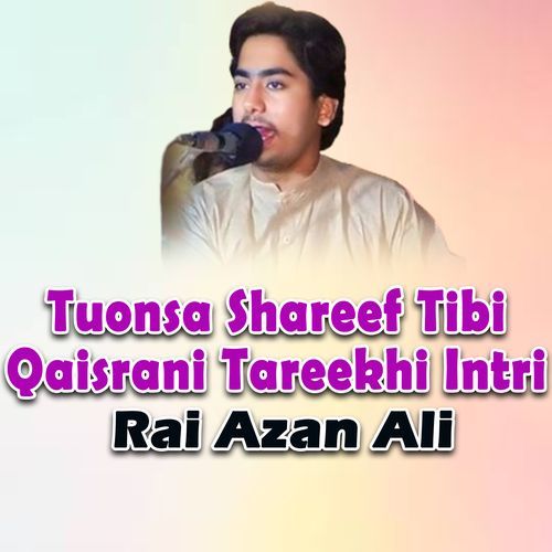 Tuonsa Shareef Tibi Qaisrani Tareekhi Intri