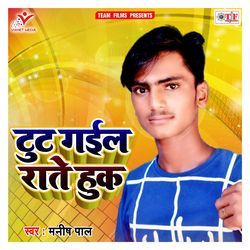 Badal Gail Hamar Look