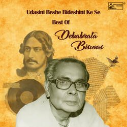 Udasini Beshe Bideshini Ke Se-GhEfWDBfUnk