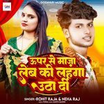 Upar Se Maja Leba Ki Lahanga Utha Di