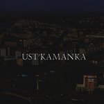 Ust'kamanka
