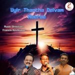 Uyir Thandha Deivam Neerae