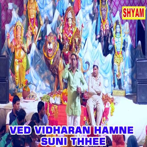 Ved Vidharan Hamne Suni Thhee (Original)